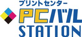 PCバルSTATION